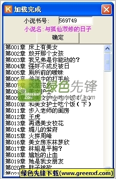 微博营销策划书200字